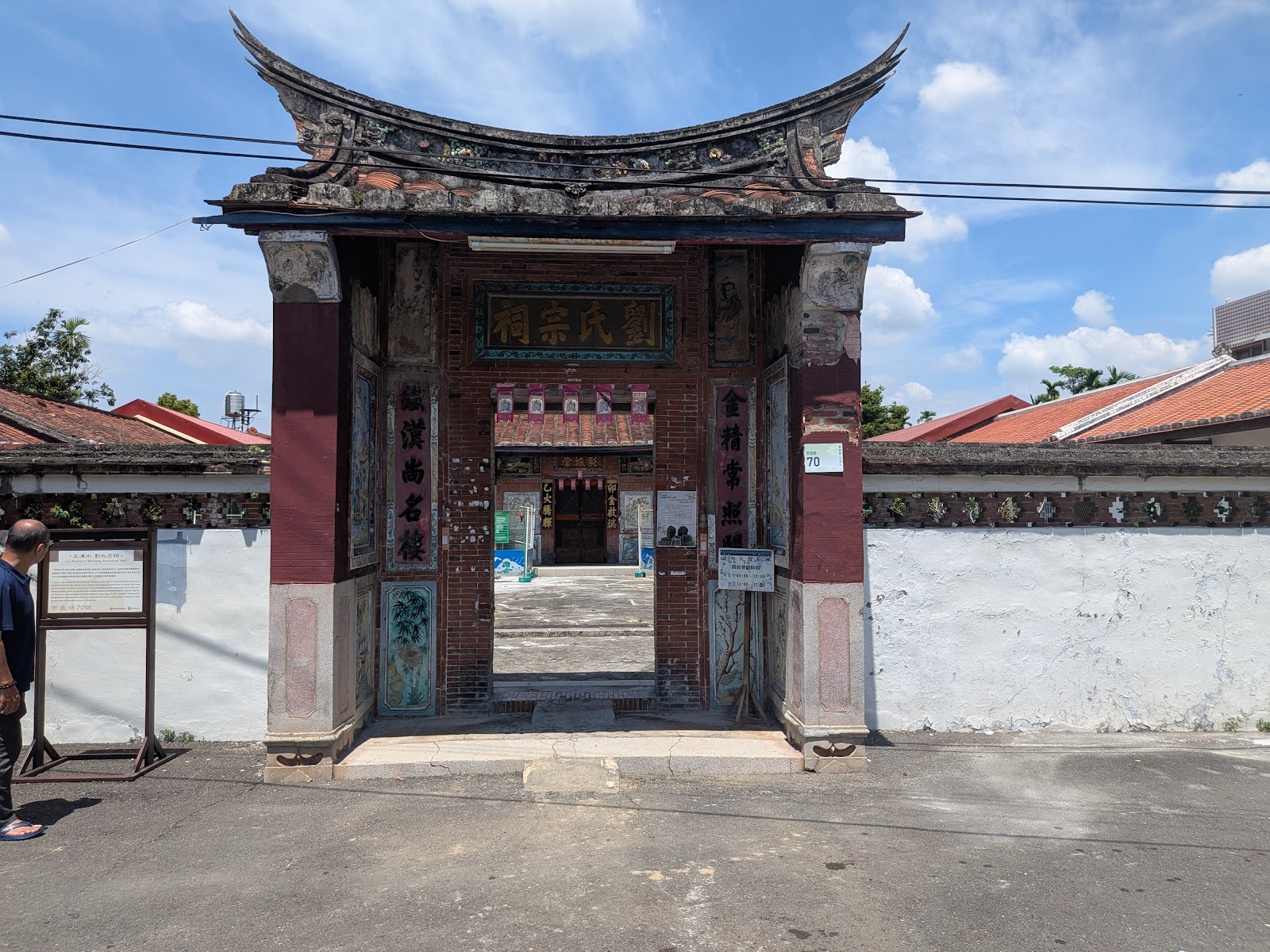 劉氏宗祠建築細節，傳統裝飾與客家文化