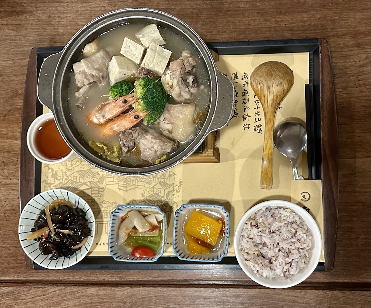 無為草堂中式湯鍋定食