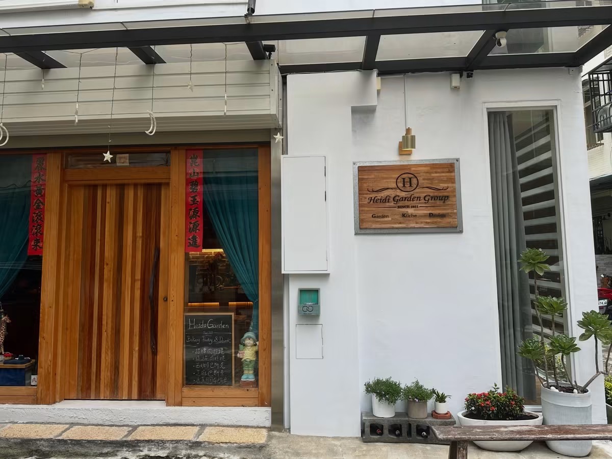 Heidi Garden Cafe外觀
