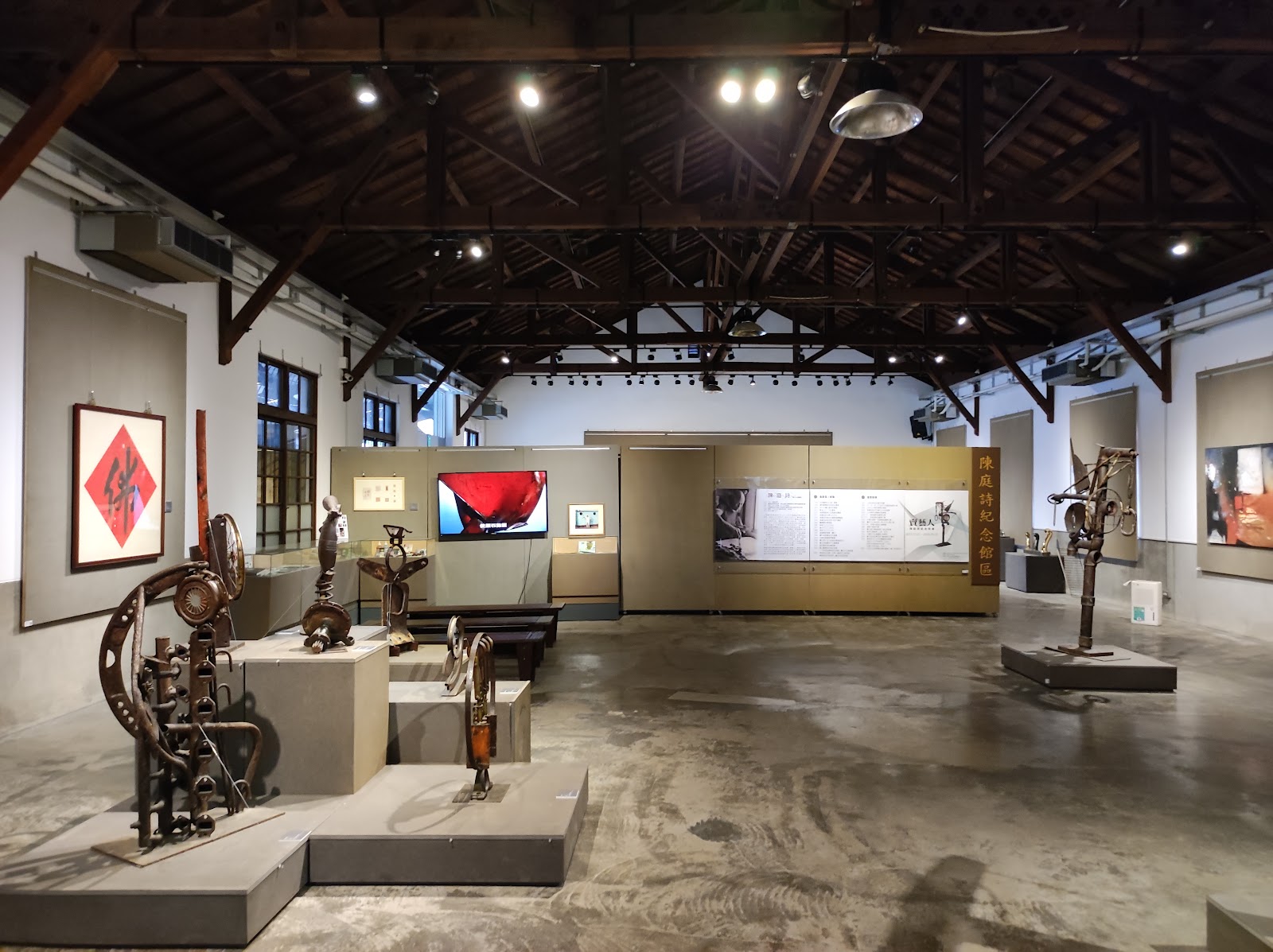 陳庭詩紀念美術館室內展示菸葉歷史文物與鐵雕藝術作品