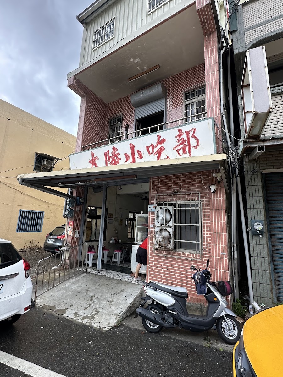 大陸小吃部楓港大陸麵店面外觀，紅磚建築，古早味小吃店