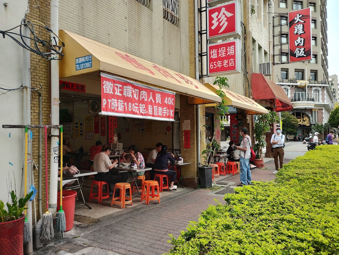 鴨肉珍總店外觀