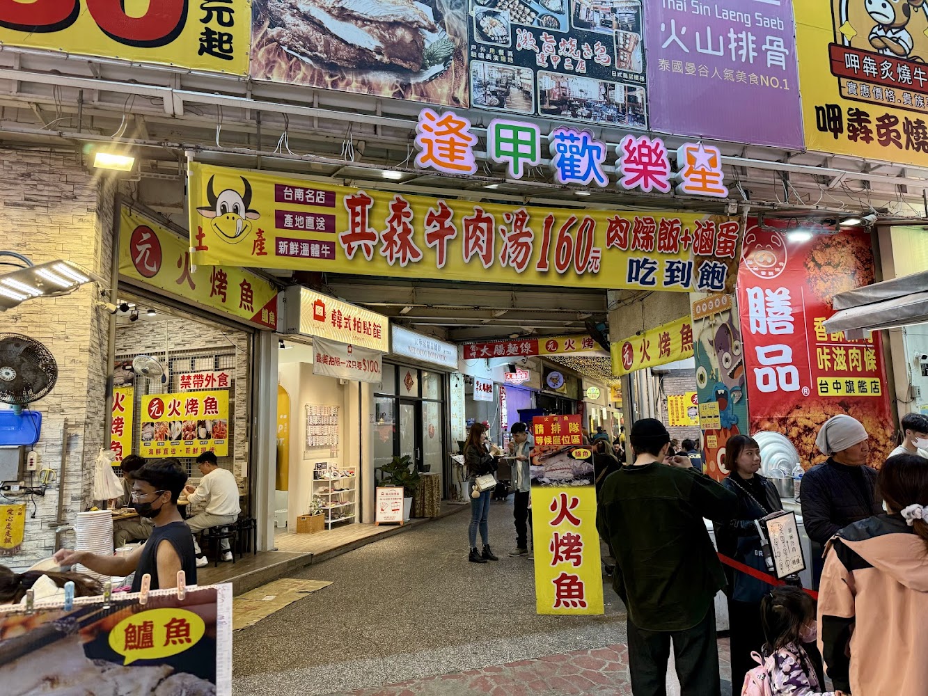 逢甲夜市美食街景與排隊攤位