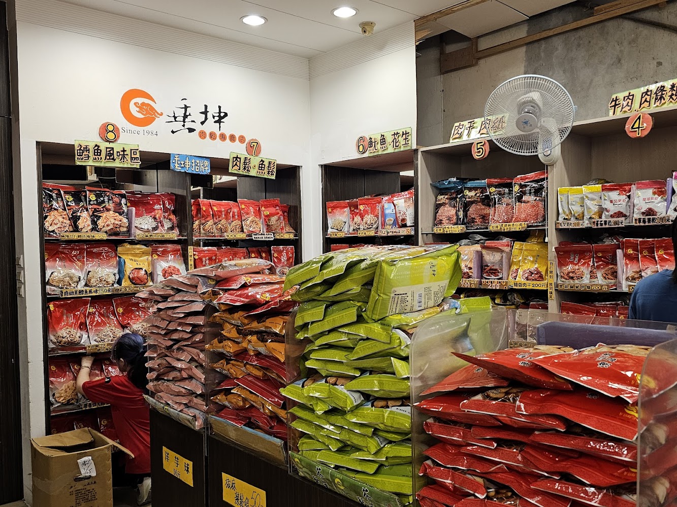 垂坤苑裡總店貨架與商品區