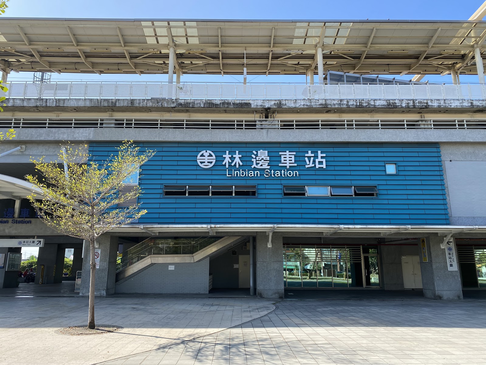 林邊車站正面藍色站牌,台鐵屏東線復古小站景觀