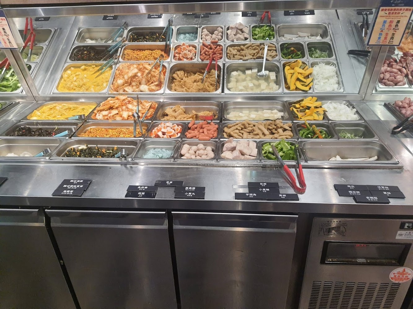 打爆豬韓式燒肉吃到飽桃園經國店火鍋料自助區