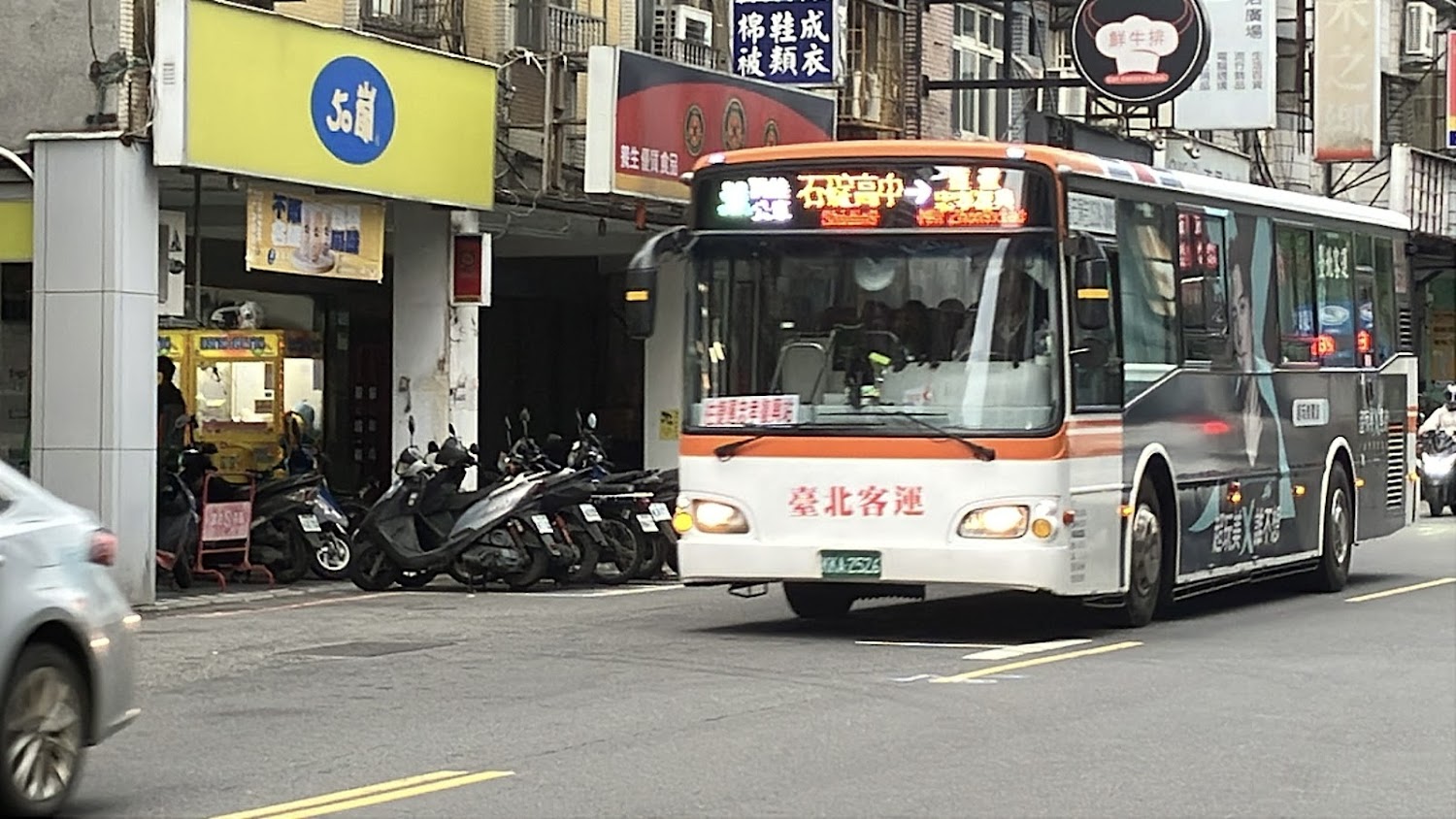臺北客運公車行經萬順寮站附近街景
