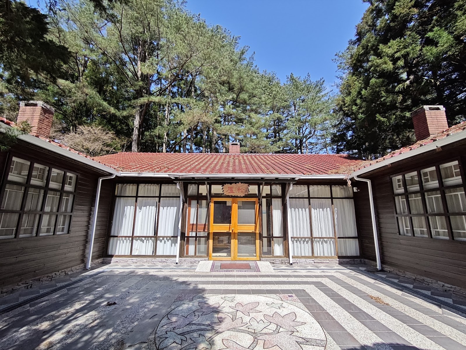 福壽山農場日式木造建築,紅瓦松柏環繞