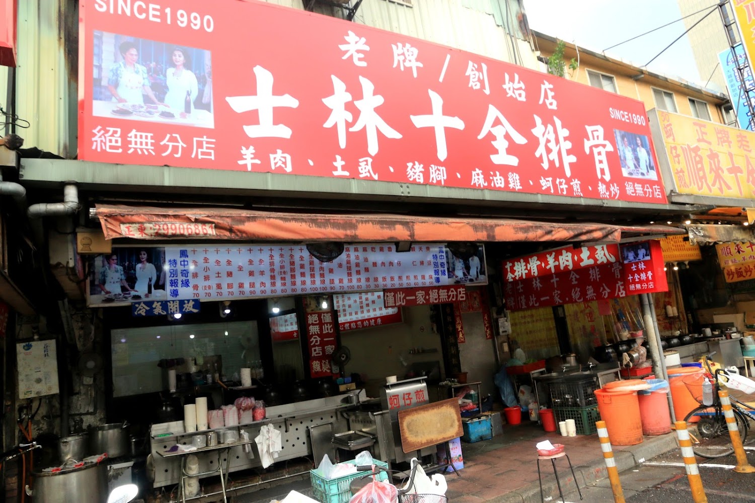 士林十全排骨店外觀與紅色招牌