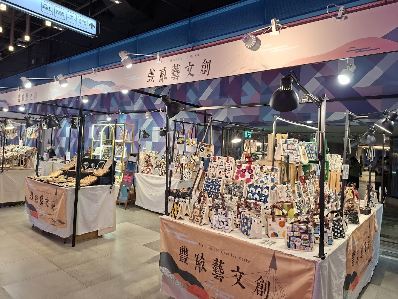 南紡購物中心室內文創市集