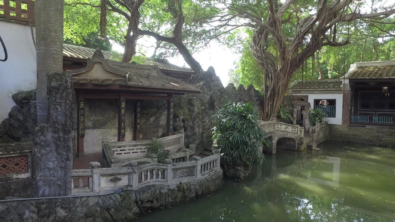 方鑑齋中式庭園與池景