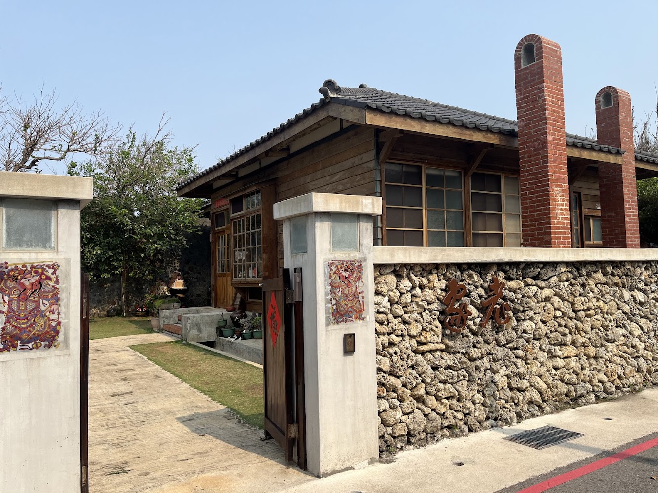 篤行十村資訊服務站日式木造館舍