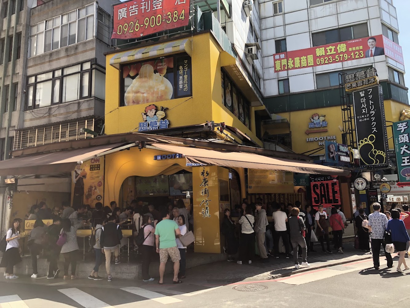 永康商圈人氣芒果冰店外觀