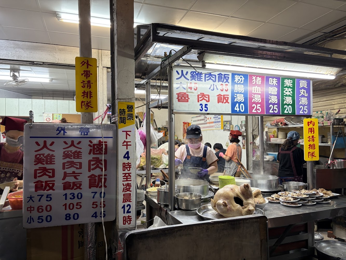 阿樓師火雞肉飯店內環境