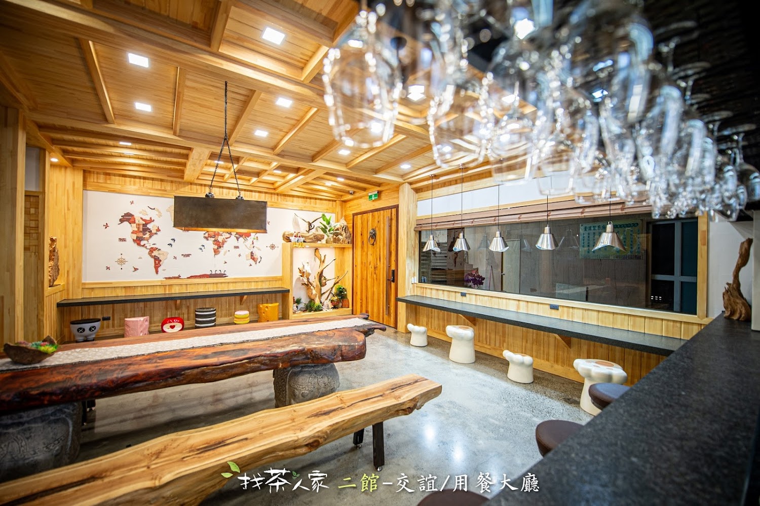 寬敞木質交誼廳與長桌吧台空間