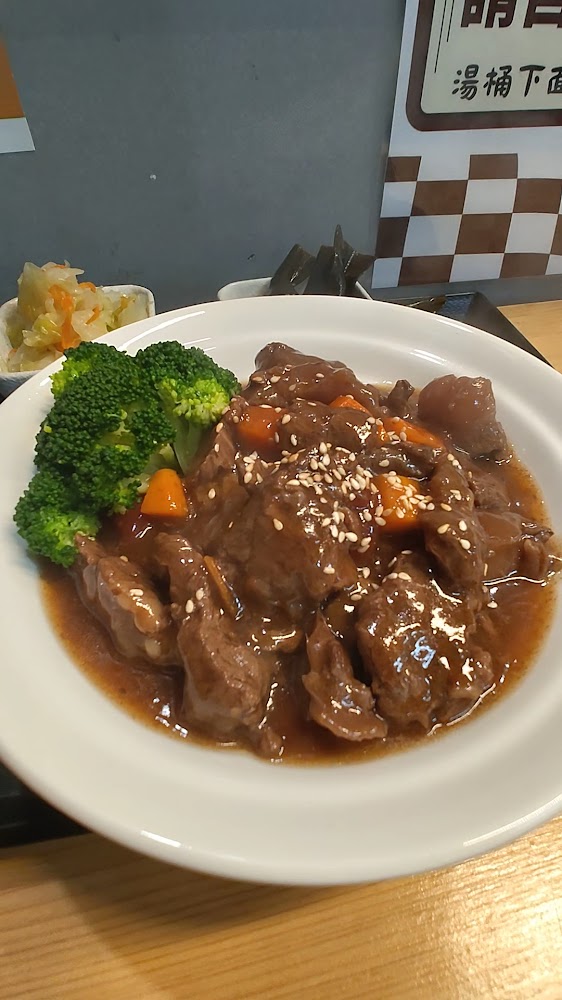 燈灣米飯會社紅酒燉牛肉套餐