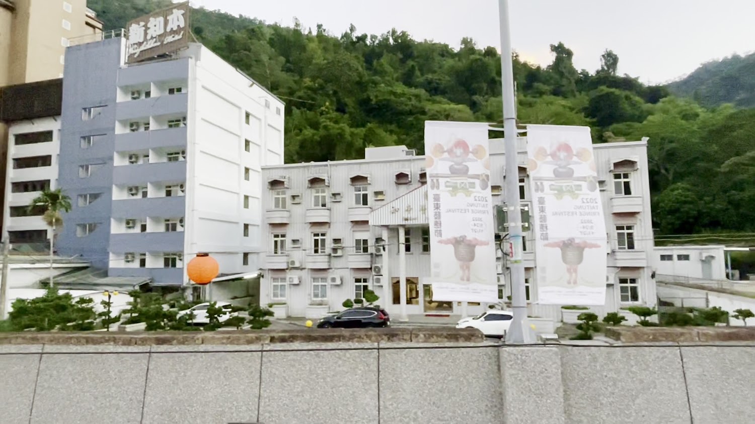 知本溫泉區山景與飯店建築外觀