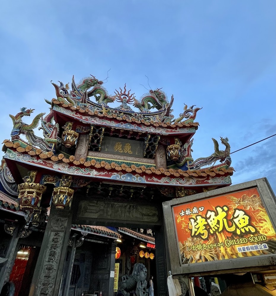 士林夜市周邊廟宇門口與燈籠