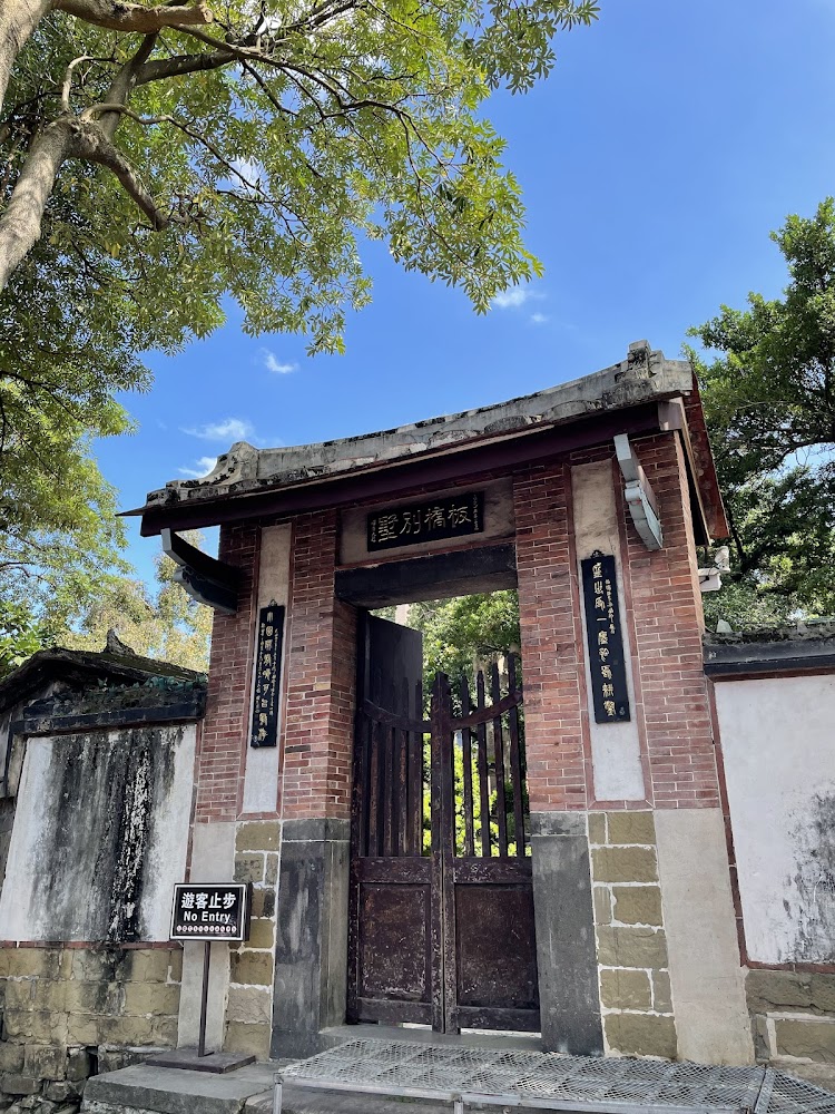 板橋林家入口紅磚門樓