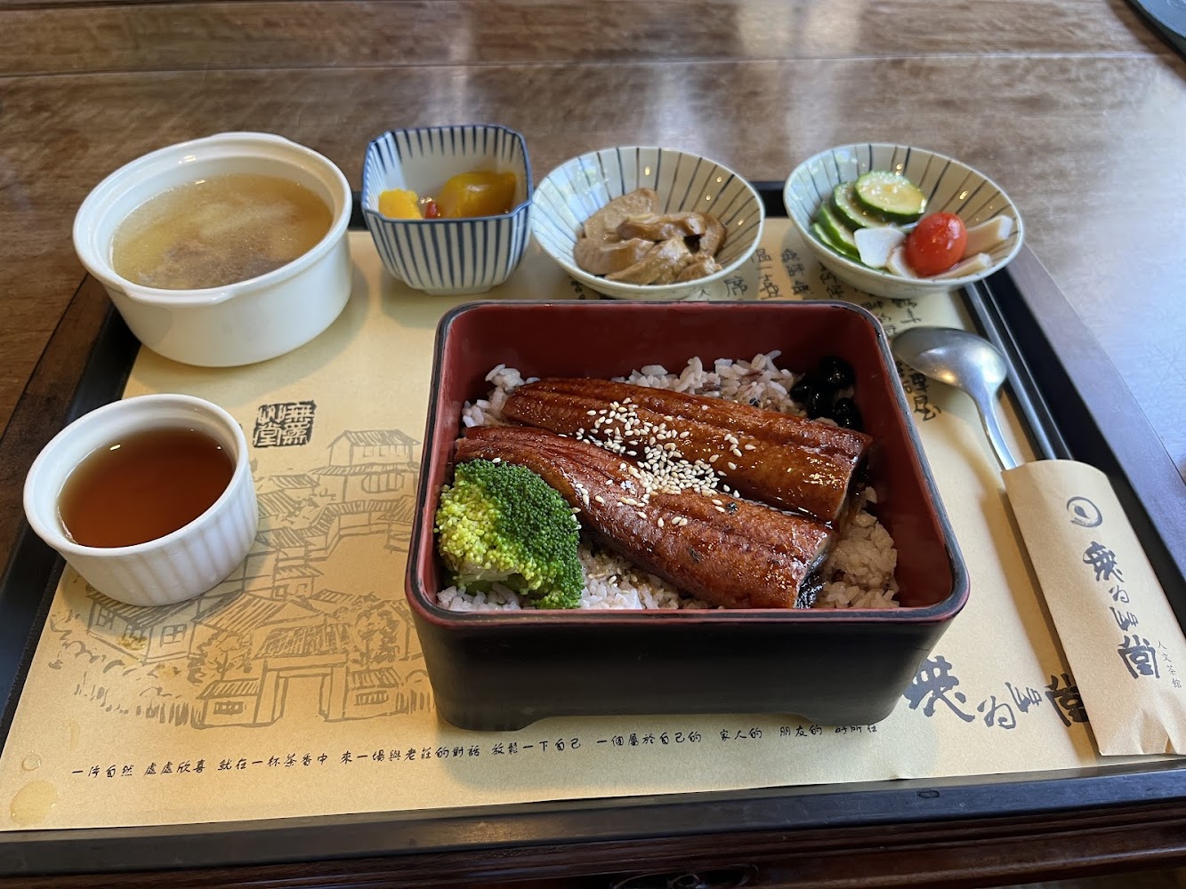 無為草堂鰻魚飯套餐