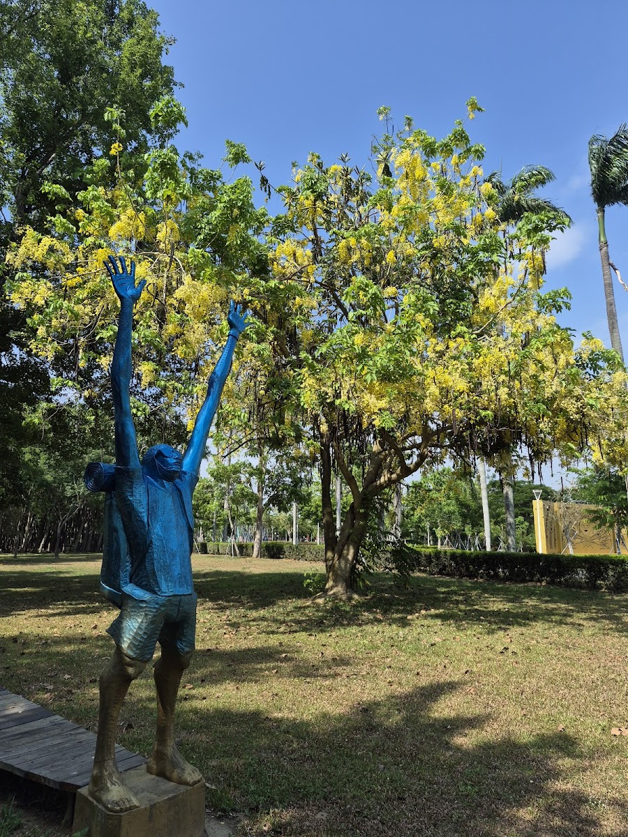 台南山上花園水道博物館戶外草地藍色舉手雕塑阿勃勒金黃花樹