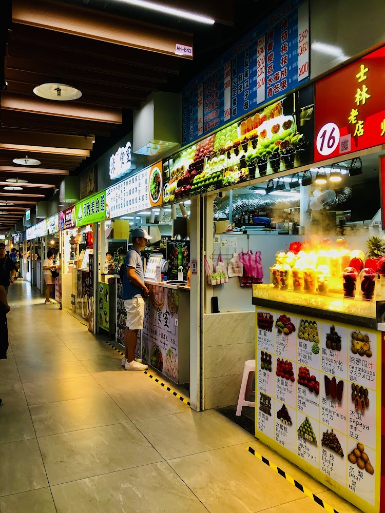士林夜市市場內果汁與水果飲品攤位