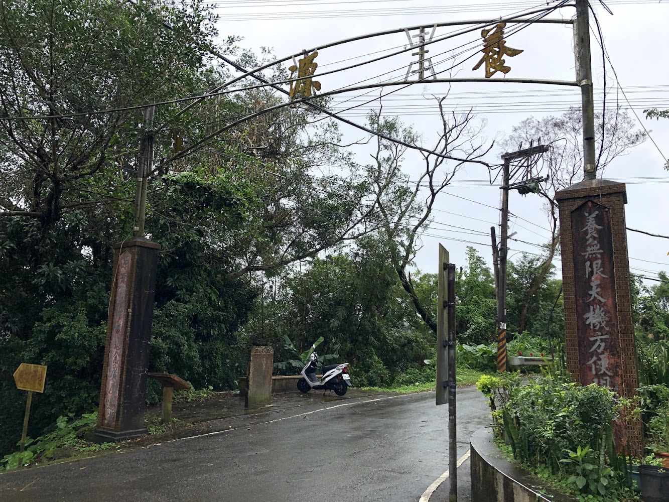 鄉間道路入口紅磚石柱與牌匾