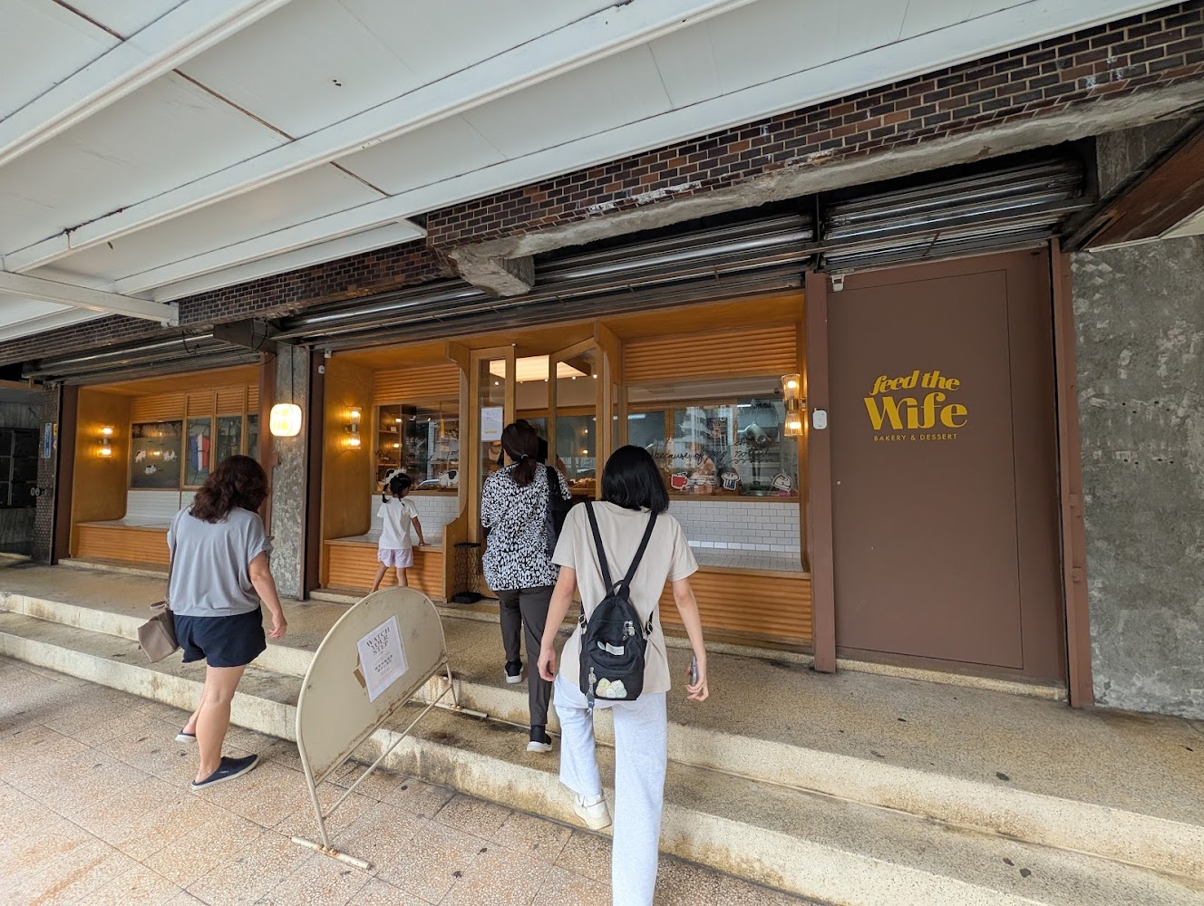 胖死我太太店面外觀