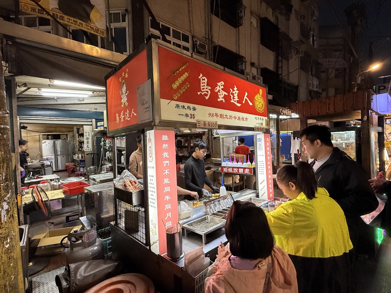 中原夜市鳥蛋攤位