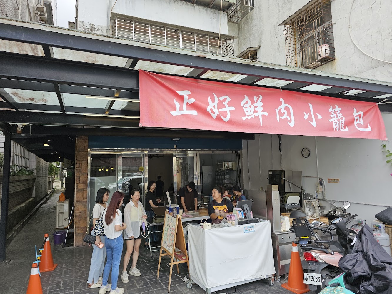 正好鮮肉小籠包礁溪店門口