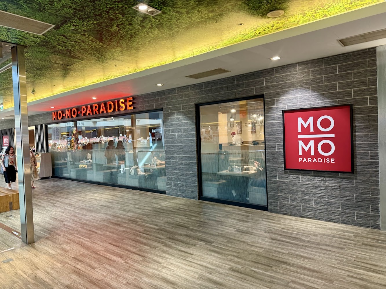 Mo-Mo-Paradise 台南南紡牧場外觀