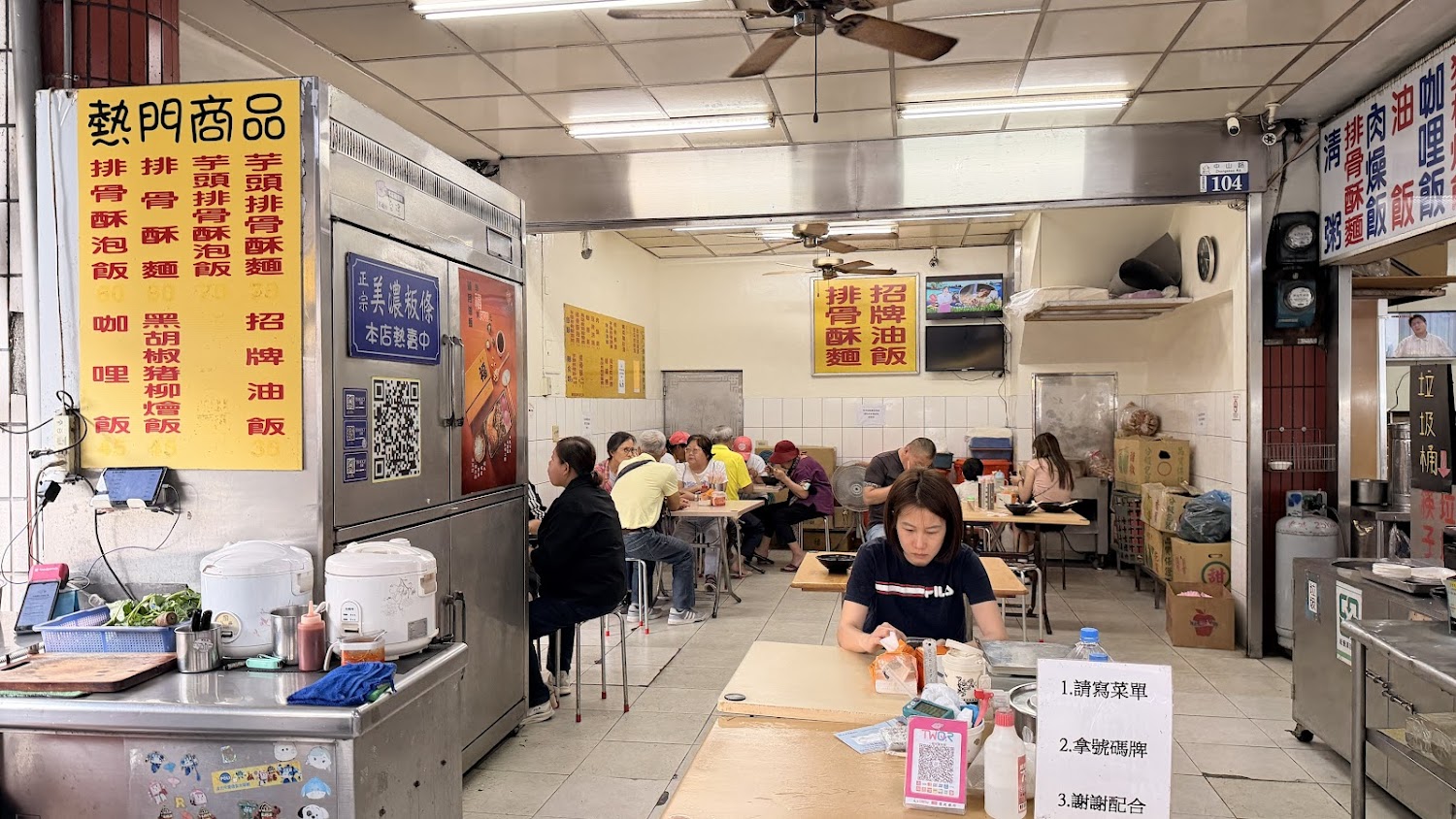 一福味麵食館內用環境與菜單