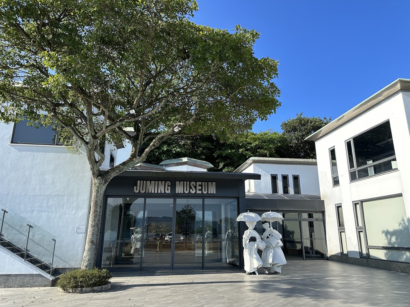 朱銘美術館入口與館區環境