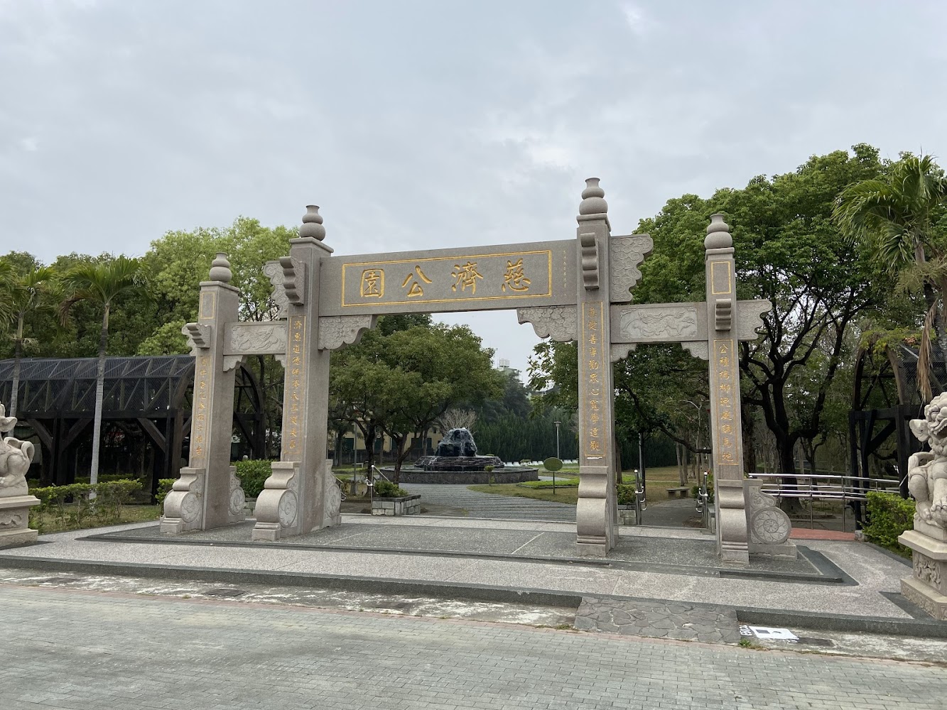 公園入口石雕牌樓