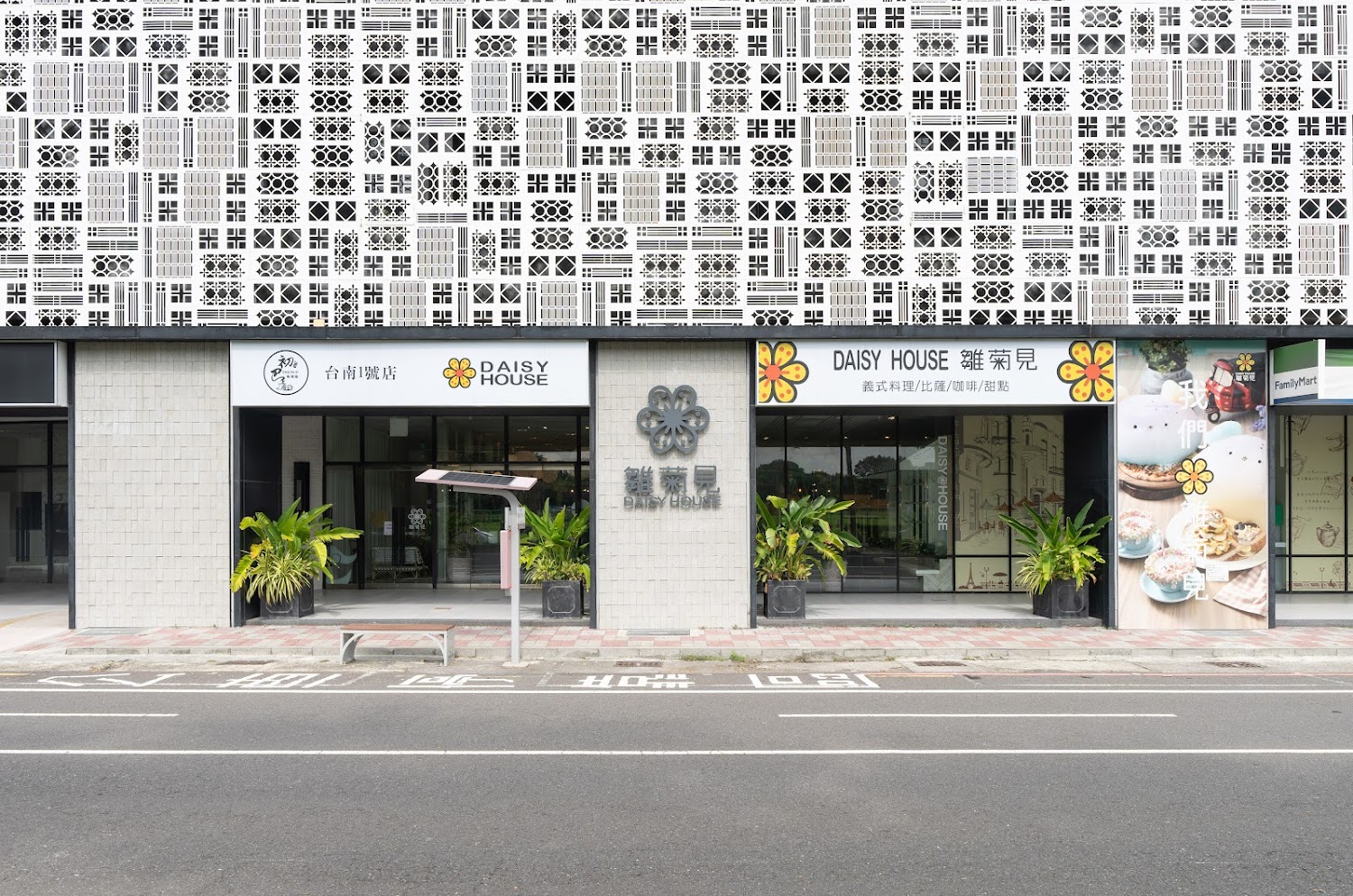 雛菊見台南國賓店外觀