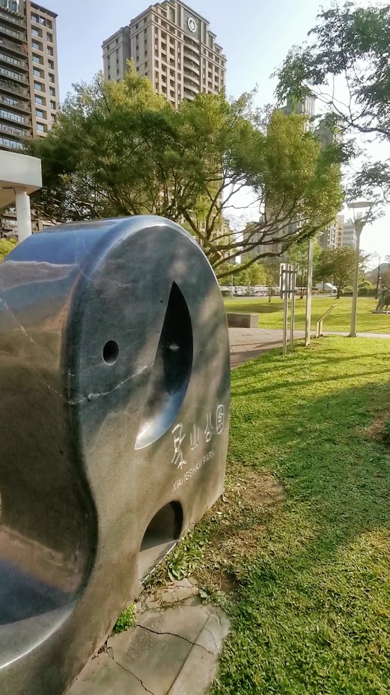 象山公園地標石雕