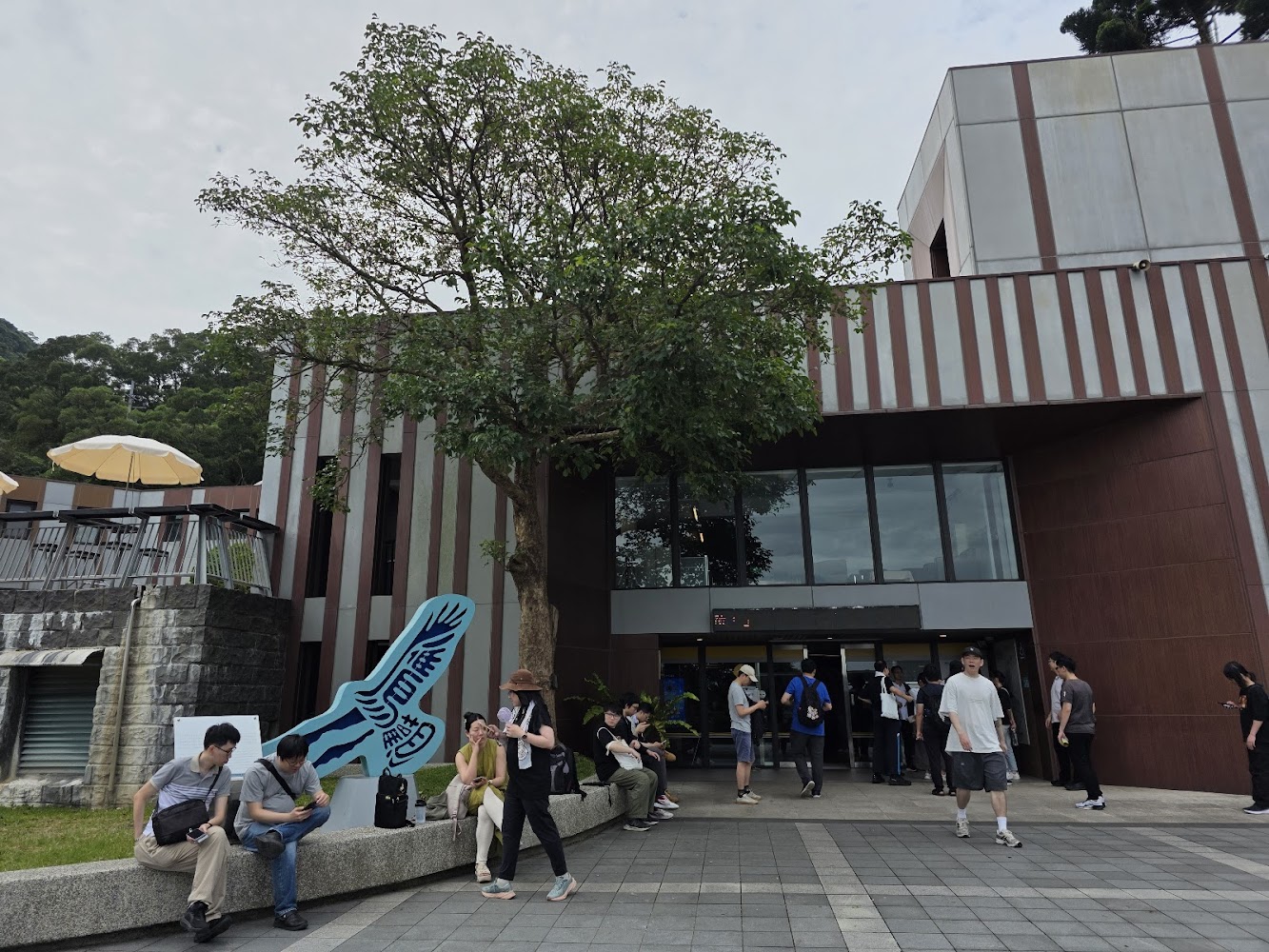 遊客中心前方廣場，有遊客休憩與公共設施