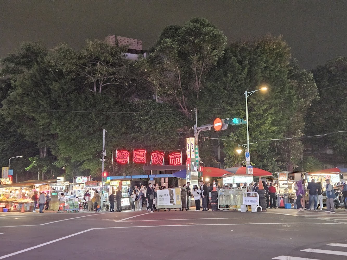 寧夏夜市入口與排隊人潮