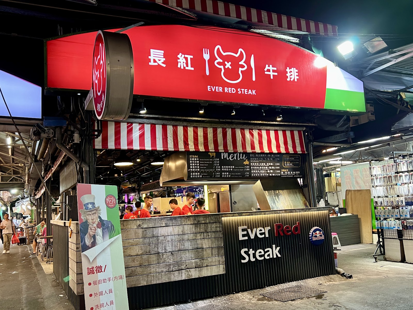 長紅牛排大紅招牌店員紅色制服菜單看板
