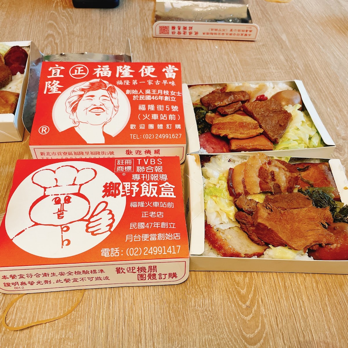 福隆便當特寫，竹葉包覆的傳統控肉便當