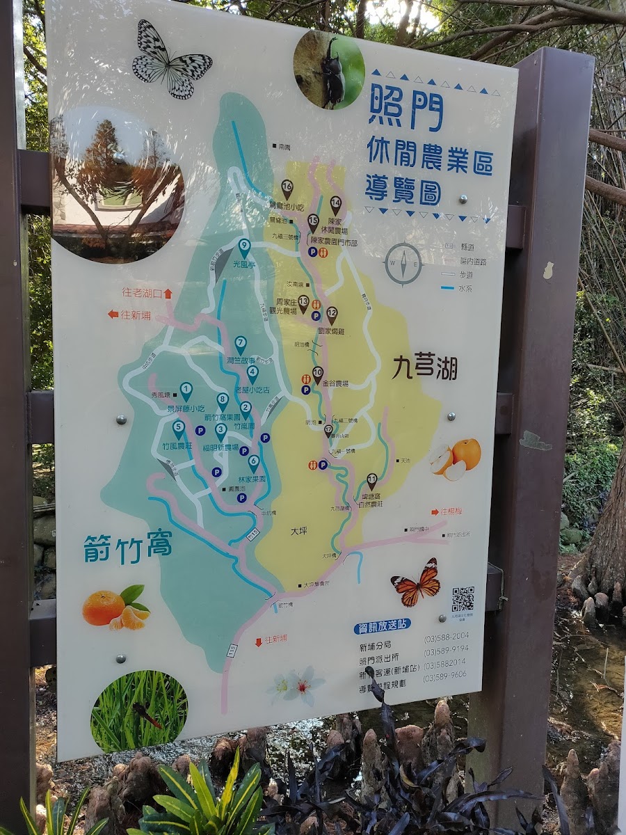 照門休閒農業區九芎湖地圖導覽看板,標示九芎湖位置與步道