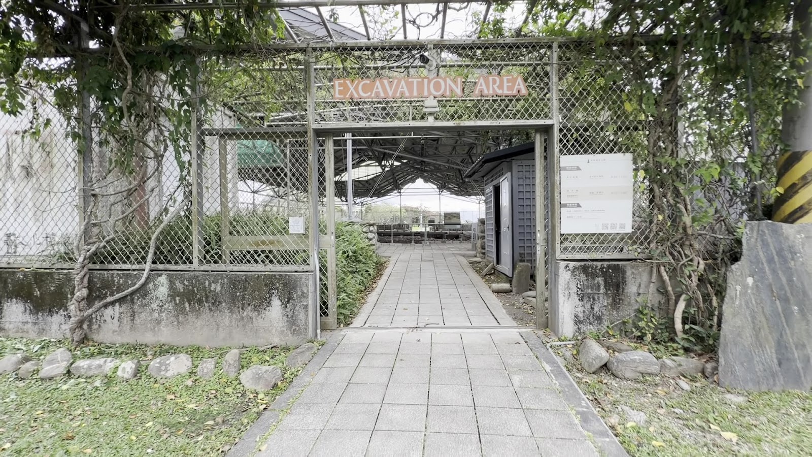 卑南遺址考古挖掘區入口EXCAVATION AREA