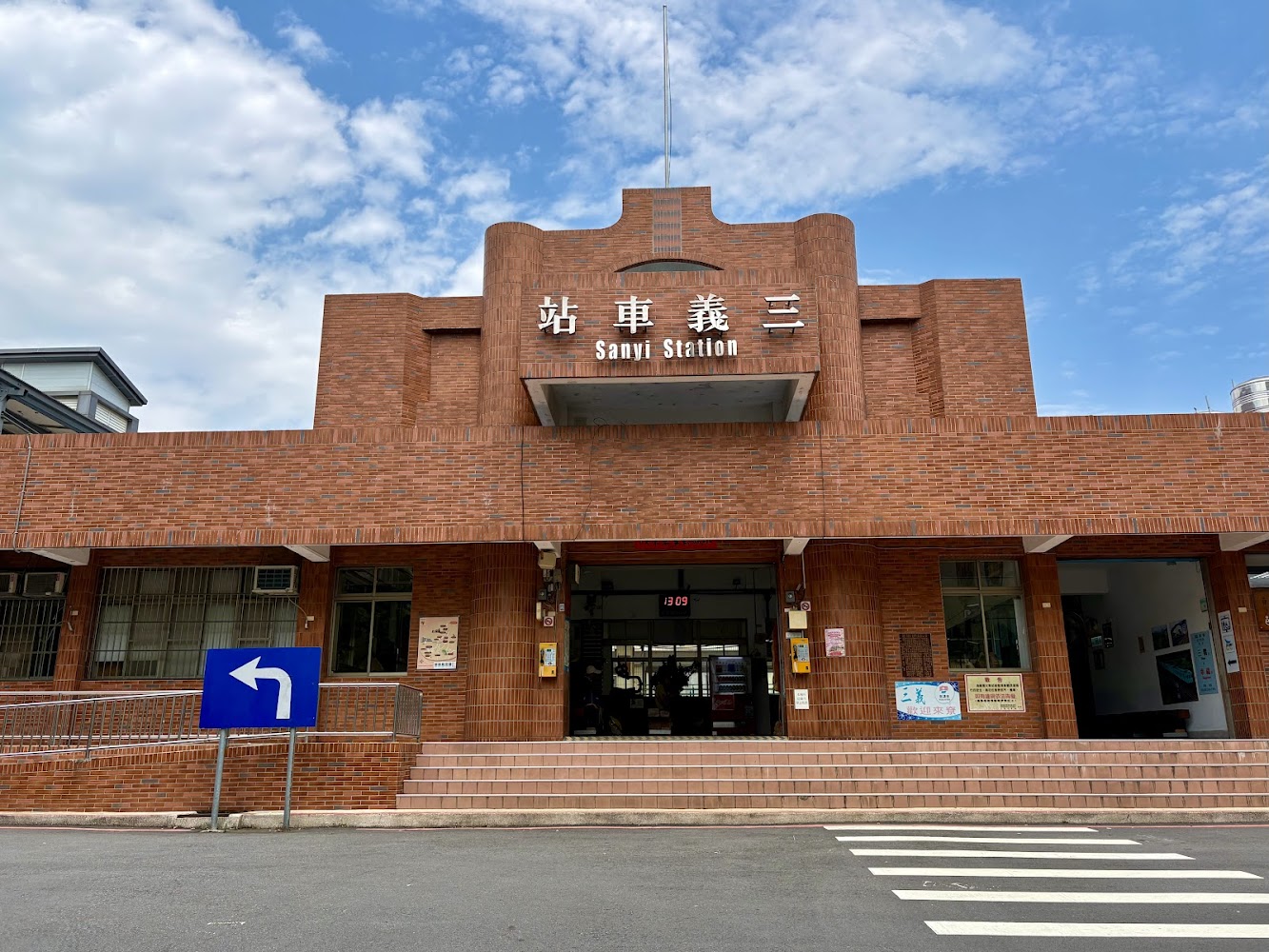 三義車站外觀紅磚建築