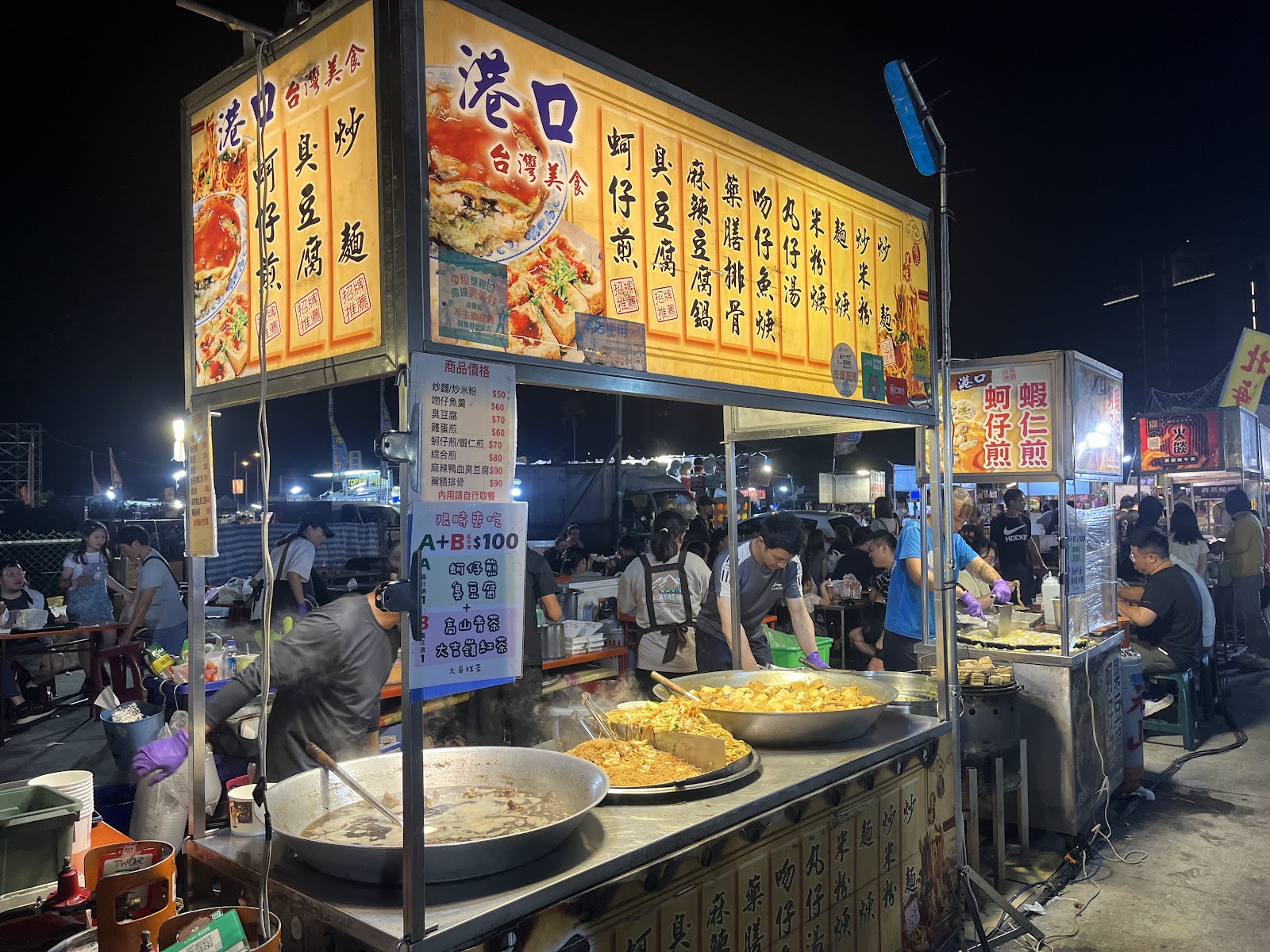 竹北夜市夜間攤販熱鬧景象，環北路夜市美食