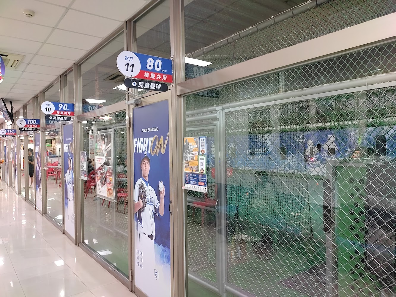 大魯閣新莊館打擊區