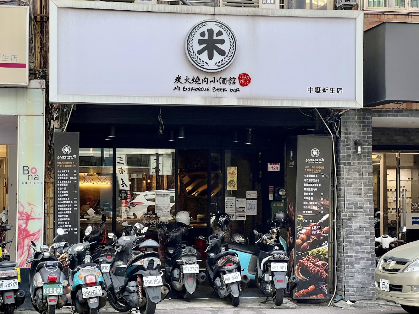 米炭火燒肉小酒館中壢店外觀與門口機車