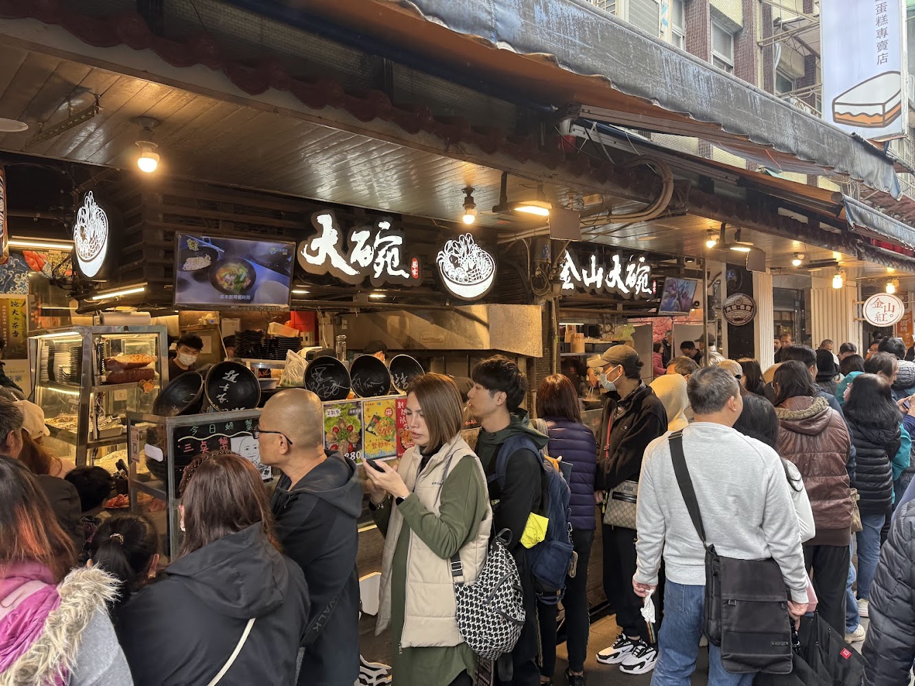 金山大碗美食攤位與排隊人潮
