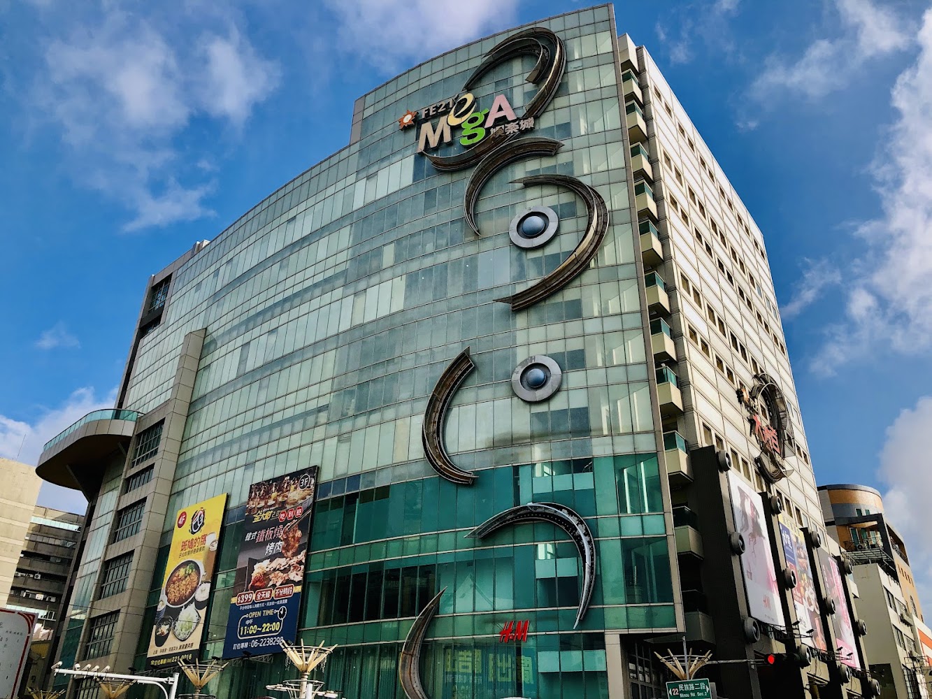 遠東百貨公園店外觀與MEGA字樣建築