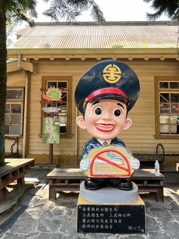 勝興車站郵差公仔與木造房屋