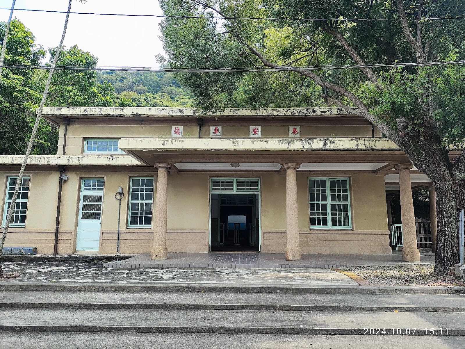 台中后里泰安舊車站日式木造站房建築，保存完好
